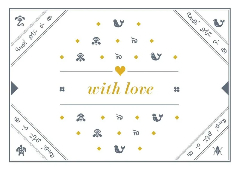 Festive Gift Card - Icon Sophisticated Men's 